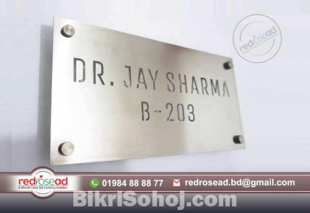 name plate price in bangladesh. Office Name Plate.